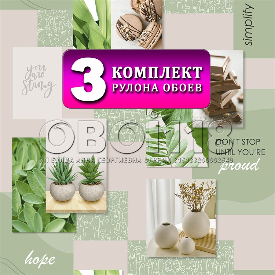 Комплект 3 рулона. Обои Рапсодия 13657 (3) бумажные моющиеся 3 шт х (0,53х10м) ФОКС 13657 (3)