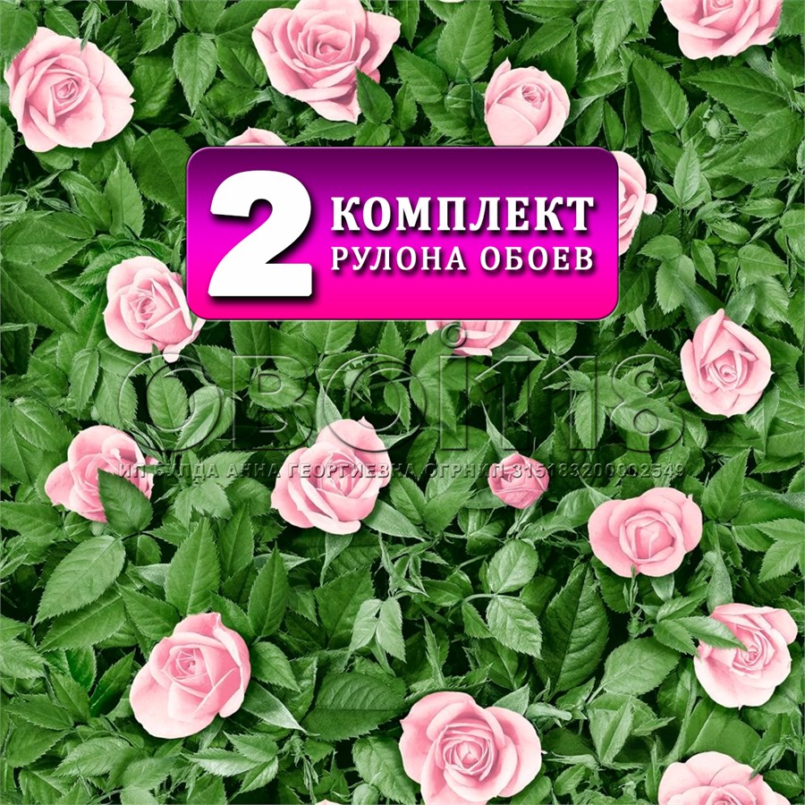 Комплект 2 рулона. Обои Любава 1308-11 (2) бумажные моющиеся 2 шт х (0,53х10м) Пермские обои 1308-11 (2)