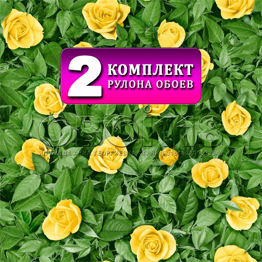 Комплект 2 рулона. Обои Любава 1308-5 (2) бумажные моющиеся 2 шт х (0,53х10м) Пермские обои 1308-5 (2)
