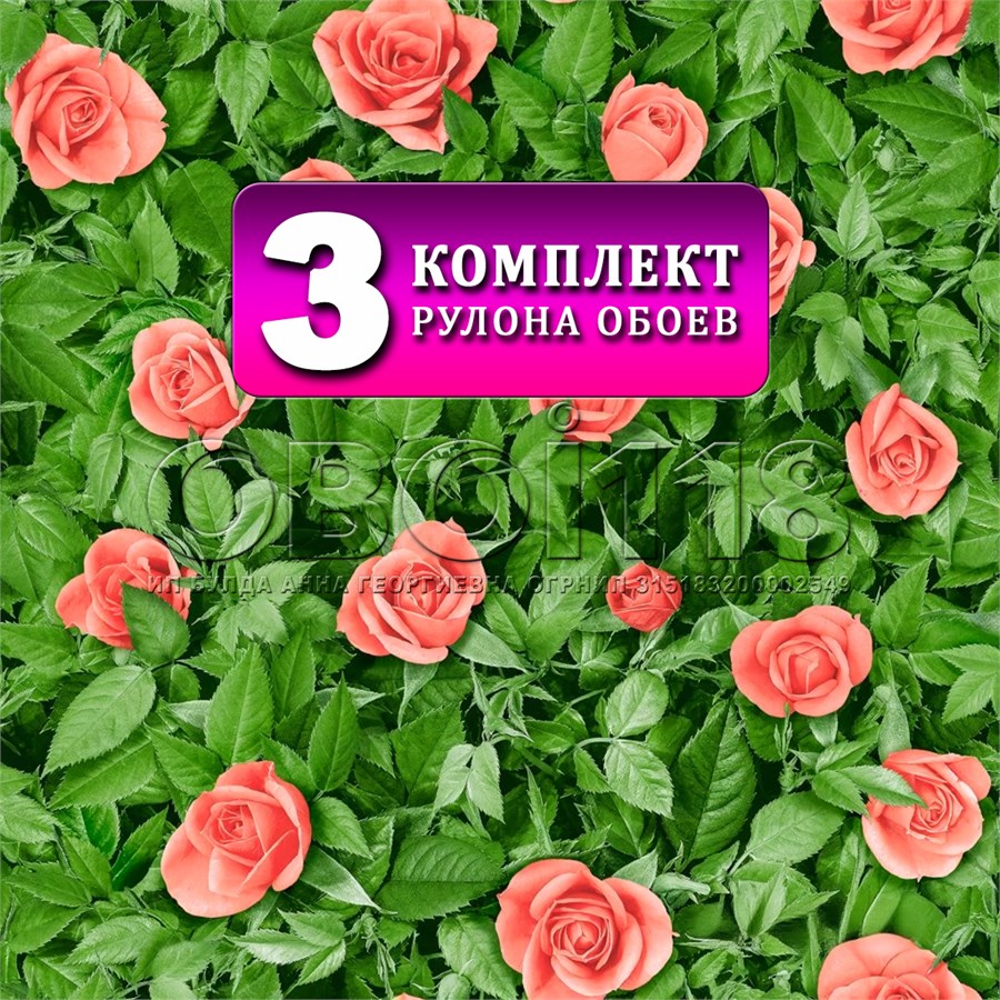 Комплект 3 рулона. Обои Любава 1308-12 (3) бумажные моющиеся 3 шт х (0,53х10м) Пермские обои 1308-12 (3)
