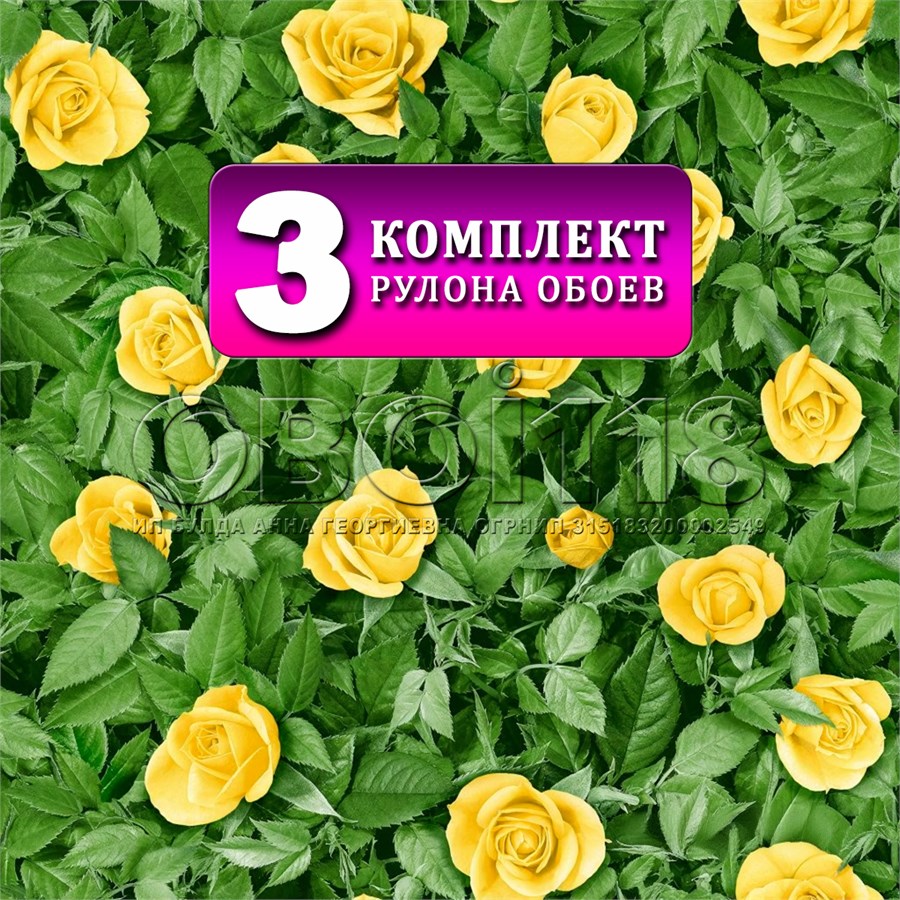 Комплект 3 рулона. Обои Любава 1308-5 (3) бумажные моющиеся 3 шт х (0,53х10м) Пермские обои 1308-5 (3)