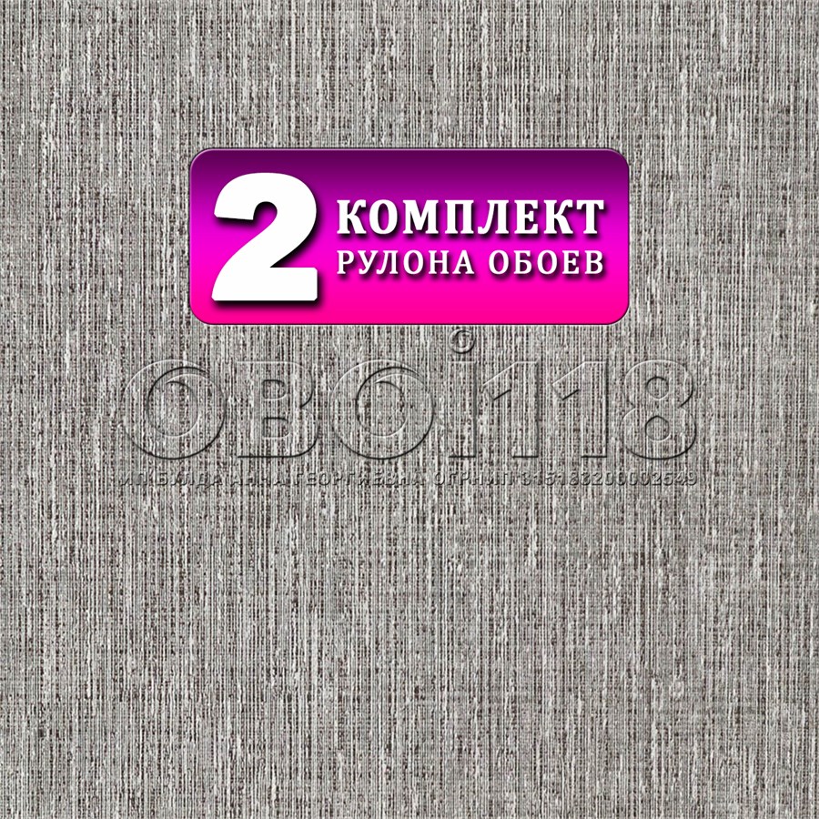 Обои бумажные дуплекс Брянские обои, Города фон 941-02 (2), 2 шт х (0,53х10м). Комплект 2 рулона. 941-02 (2)