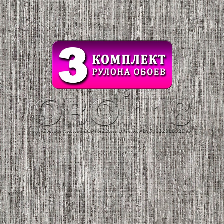 Обои бумажные дуплекс Брянские обои, Города фон 941-02 (3), 3 шт х (0,53х10м). Комплект 3 рулона. 941-02 (3)