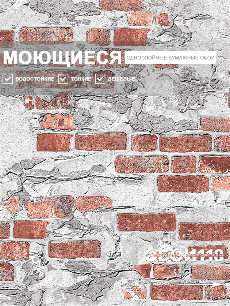Обои 0,53*10м Брянские обои Крым фон 2 Крым фон 2