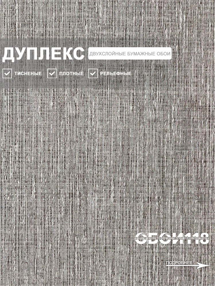 Обои 0,53*10м Брянские обои Города 941-02 941-02