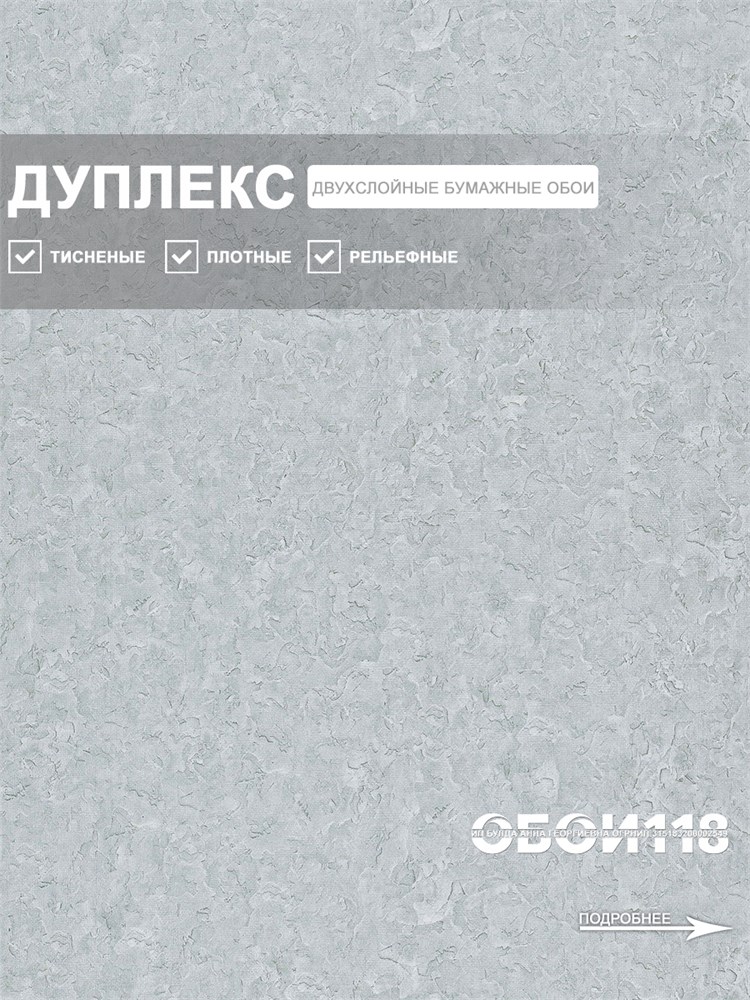 Обои 0,53*10м Брянские обои Одуванчики фон 1 Одуванчики фон 1