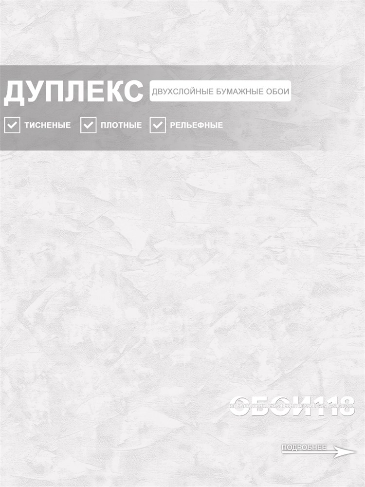 Обои 0,53*10м Белорусские Обои Сивилья фон 3043-21 3043-21