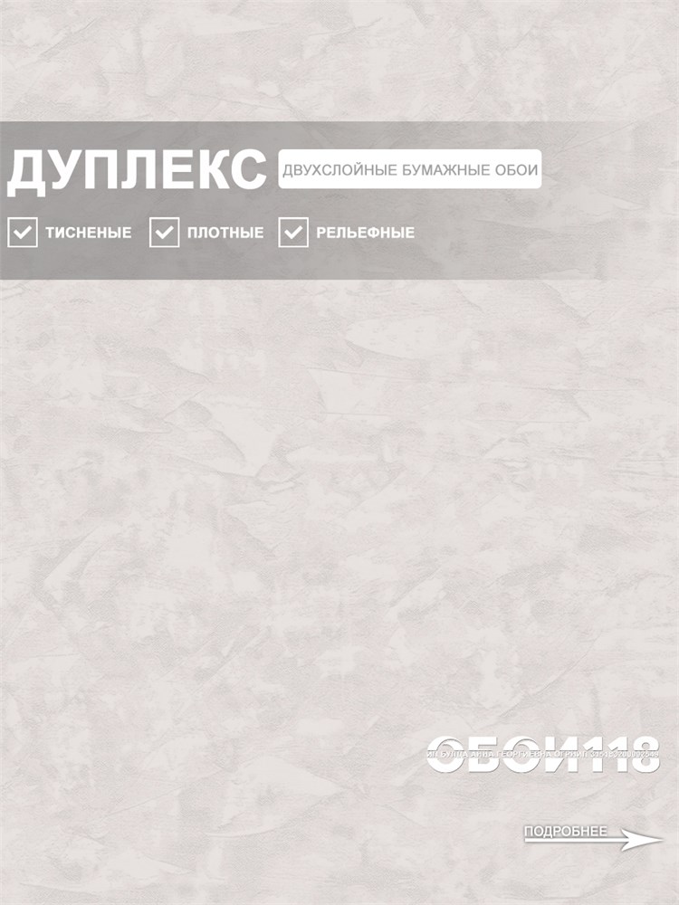 Обои 0,53*10м Белорусские Обои Сивилья фон 3043-62 3043-62