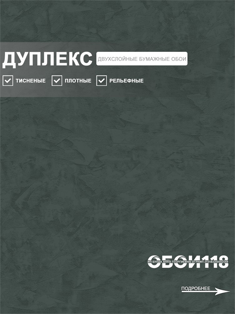Обои 0,53*10м Белорусские Обои Сивилья фон 3043-73 3043-73