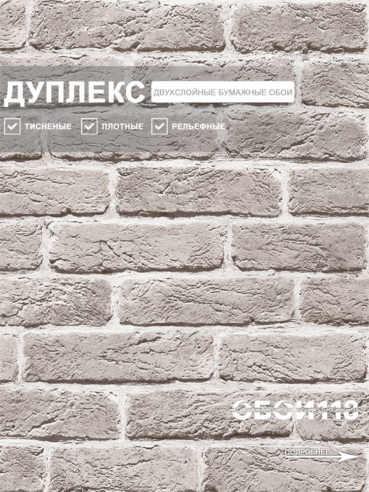 Обои 0,53*10м Gomel-FOX Камелот 8383 8383