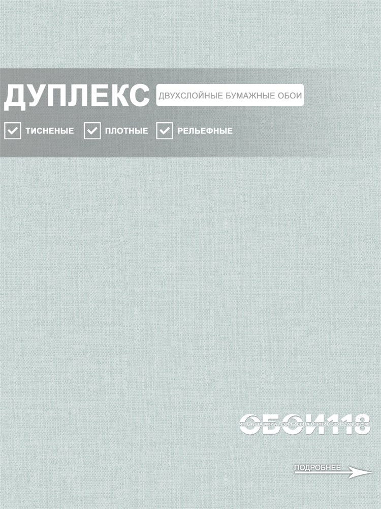 Обои 0,53*10м Gomel-FOX Сакура 12347 12347