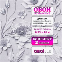 {{productViewItem.photos[photoViewList.activeNavIndex].Alt || productViewItem.photos[photoViewList.activeNavIndex].Description || 'Комплект 2 рулона. Обои Лепнина 1133-017_2 бумажные дуплекс 2 шт х (0,53х10м) Пермские обои'}}
