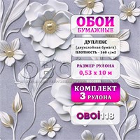 {{productViewItem.photos[photoViewList.activeNavIndex].Alt || productViewItem.photos[photoViewList.activeNavIndex].Description || 'Комплект 3 рулона. Обои Лепнина 1133-021_3 бумажные дуплекс 3 шт х (0,53х10м) Пермские обои'}}