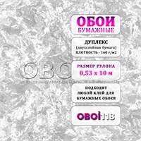 {{productViewItem.photos[photoViewList.activeNavIndex].Alt || productViewItem.photos[photoViewList.activeNavIndex].Description || 'Обои Риф 13440 бумажные дуплекс 0,53х10м ФОКС'}}