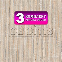 {{photo.Alt || photo.Description || 'Обои бумажные дуплекс Брянские обои, Букле-2 (3), 3 шт х (0,53х10м). Комплект 3 рулона.'}}