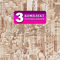 {{photo.Alt || photo.Description || 'Обои бумажные дуплекс Брянские обои, Города 940-01 (3), 3 шт х (0,53х10м). Комплект 3 рулона.'}}