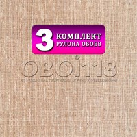 {{photo.Alt || photo.Description || 'Обои бумажные дуплекс Брянские обои, Города фон 941-01 (3), 3 шт х (0,53х10м). Комплект 3 рулона.'}}