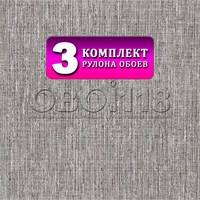 {{photo.Alt || photo.Description || 'Обои бумажные дуплекс Брянские обои, Города фон 941-02 (3), 3 шт х (0,53х10м). Комплект 3 рулона.'}}