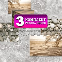 {{photo.Alt || photo.Description || 'Обои бумажные моющиеся 3 шт х (0,53х10м) Майорка 14160 (3) Gomel-FOX. Комплект 3 рулона'}}