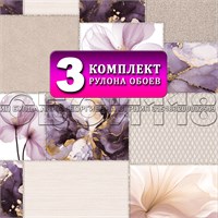 {{photo.Alt || photo.Description || 'Обои бумажные моющиеся 3 шт х (0,53х10м) Фея 14285 (3) Gomel-FOX. Комплект 3 рулона'}}