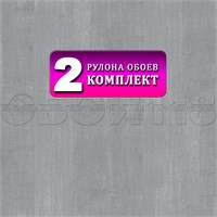 {{photo.Alt || photo.Description || 'Обои бумажные Gomel-FOX Ягель 128919 (2) 0.53*10м (комплект 2 рулона)'}}