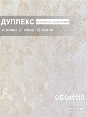 {{photo.Alt || photo.Description || 'Обои 0,53*10м Пермские обои Симфония 505-011'}}