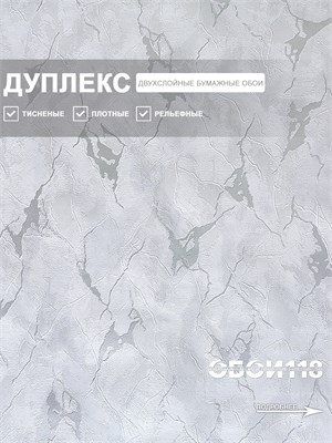 {{photo.Alt || photo.Description || 'Обои 0,53*10м Пермские обои Симфония 505-016'}}