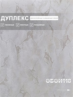 {{photo.Alt || photo.Description || 'Обои 0,53*10м Пермские обои Симфония 505-017'}}