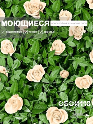 {{photo.Alt || photo.Description || 'Обои 0,53*10м Пермские обои Любава 1308-1'}}