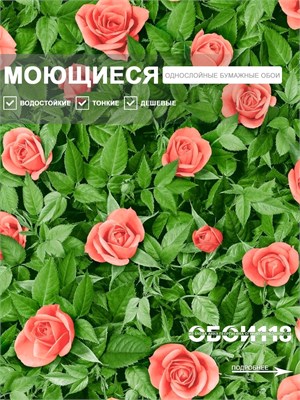 {{photo.Alt || photo.Description || 'Обои 0,53*10м Пермские обои Любава 1308-12'}}