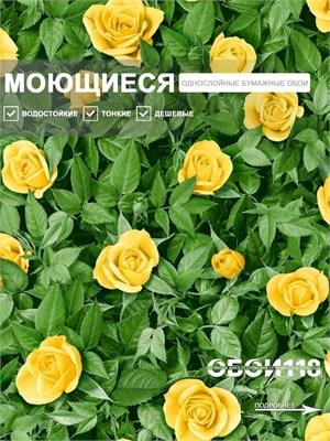 {{photo.Alt || photo.Description || 'Обои 0,53*10м Пермские обои Любава 1308-5'}}