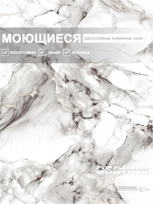 {{photo.Alt || photo.Description || 'Обои 0,53*10м Gomel-FOX Аркада 143913'}}