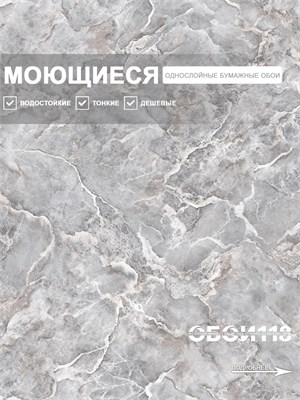 {{photo.Alt || photo.Description || 'Обои 0,53*10м Gomel-FOX Астероид 13550'}}