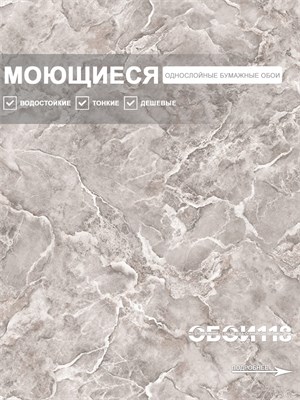 {{photo.Alt || photo.Description || 'Обои 0,53*10м Gomel-FOX Астероид 13553'}}