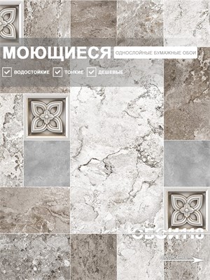{{photo.Alt || photo.Description || 'Обои 0,53*10м Gomel-FOX Денвер 14170'}}
