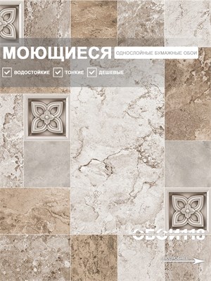 {{photo.Alt || photo.Description || 'Обои 0,53*10м Gomel-FOX Денвер 14172'}}