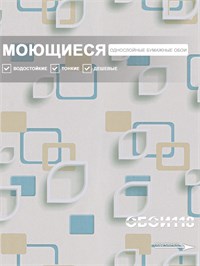 {{photo.Alt || photo.Description || 'Обои 0,53*10м Брянские обои Геометрия-1'}}