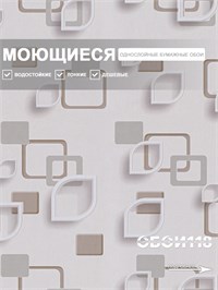 {{photo.Alt || photo.Description || 'Обои 0,53*10м Брянские обои Геометрия-2'}}