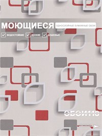 {{photo.Alt || photo.Description || 'Обои 0,53*10м Брянские обои Геометрия-4'}}