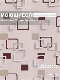 {{photo.Alt || photo.Description || 'Обои 0,53*10м Брянские обои Геометрия-8'}}