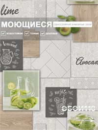 {{photo.Alt || photo.Description || 'Обои 0,53*10м Брянские обои Авокадо-3'}}