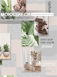 {{photo.Alt || photo.Description || 'Обои 0,53*10м Gomel-FOX Рапсодия 13650'}}
