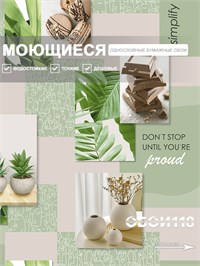 {{photo.Alt || photo.Description || 'Обои 0,53*10м Gomel-FOX Рапсодия 13657'}}