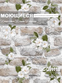 {{photo.Alt || photo.Description || 'Обои 0,53*10м Gomel-FOX Адель 9040'}}