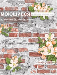 {{photo.Alt || photo.Description || 'Обои 0,53*10м Брянские обои Крым 2'}}