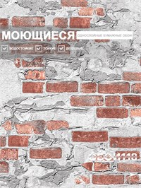 {{photo.Alt || photo.Description || 'Обои 0,53*10м Брянские обои Крым фон 2'}}