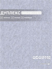{{photo.Alt || photo.Description || 'Обои 0,53*10м Брянские обои Барельеф 3'}}