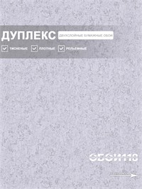 {{photo.Alt || photo.Description || 'Обои 0,53*10м Брянские обои Барельеф 6'}}