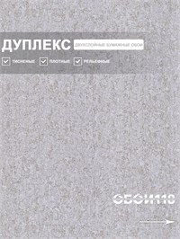 {{photo.Alt || photo.Description || 'Обои 0,53*10м Брянские обои Барельеф 8'}}