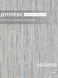 {{photo.Alt || photo.Description || 'Обои 0,53*10м Брянские обои Букле-3'}}